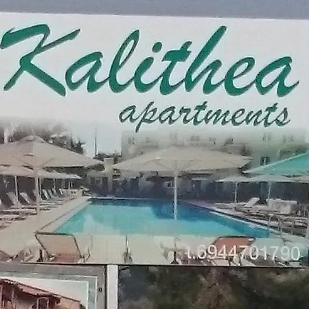 Apartamento Kalithea - Heated Pool